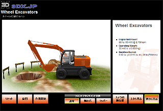 ファイル 11-2.png