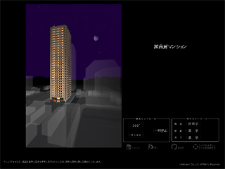 ファイル 20-4.jpg