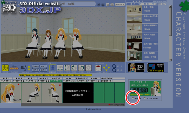 ファイル 81-2.jpg